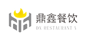 鼎鑫餐饮
